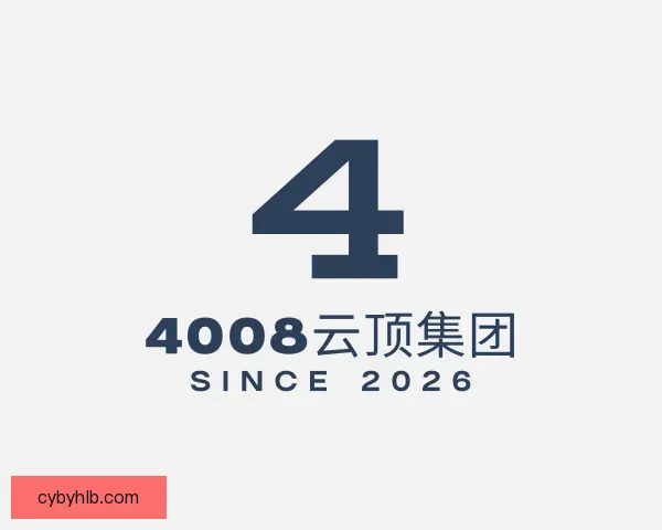发现4008云顶集团